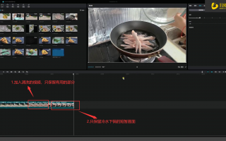 短视频纪实怎么剪辑 美食类视频拍摄剪辑，记住这几点就够了