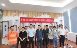 山东嘉浩科技 南京嘉浩科技申请基于远场语音模块的智能交互系统及方法专利，能够保证在断网环境下实现目的性语音交互