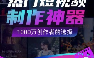 怎么开通短视频制作 新手小白如何做短视频