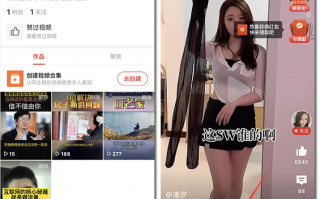 多多视频怎么制作短视频 拼多多大力发展“多多视频”业务