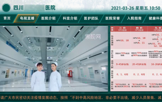 医院广告短视频制作流程 医院直播可以通过几种方式进行？