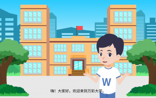 亲子动画短视频制作 城市英雄 191期 ｜ 制作让亲子家庭共同成长的动画