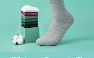 袜科技 抗菌衣袜真抗菌吗是黑科技还是智商税