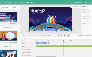 包包短视频制作 1分钟3步教会豆包+即梦+剪映制作小人国短视频