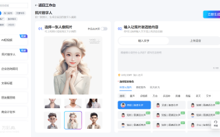 制作小短视频怎样制作 制作短视频作品， 可按以下步骤进行