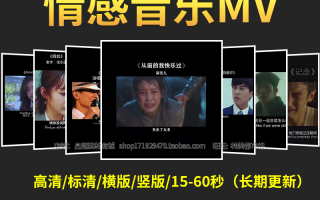 名人励志情感短视频制作 太上头了！AI申公豹独白音乐，喜欢！百听不厌，（附制作实操）