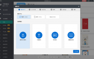 怎么智能制作短视频 如何用AI人工智能创作你想要的短视频？