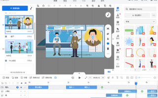 插画动画短视频制作 视频变漫画居然这么简单！新手也能一键get好看的漫画视频
