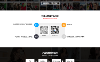 淘宝达人短视频制作 他们是新淘宝达人，做爆款内容，赚百亿佣金