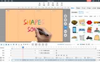 益智短视频制作教程 手把手教你制作炫酷混合现实视频