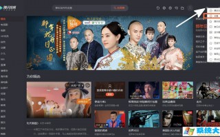 腾讯视频怎么制作短视频 如何使用腾讯智影小程序来制作视频