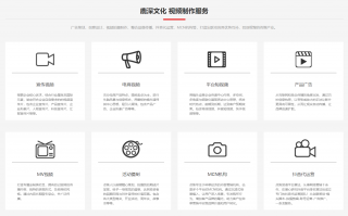淘宝短视频制作类目 短视频类型分类与文案创作要点