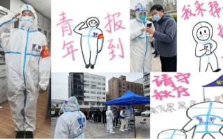 抗疫风采居家短视频制作 工作之余自制“大白抗疫”表情包，她用画笔记录一线抗疫故事