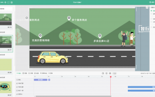 暴走动画短视频制作 全流程制作干货暴走72小时“记录篇”