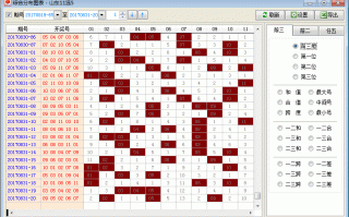 手机版11选5做号软件下载，手机11选5做号工具