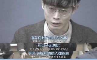 校园推理短视频制作 原创校园辟谣MV：小侦探