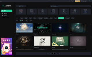 最炫剪辑短视频 一个视频教会你如何轻松制作各种炫酷视频#剪辑教程