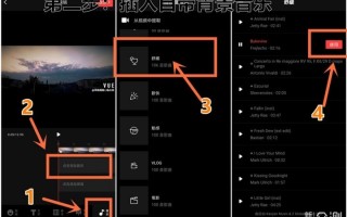 手机短视频拍摄于剪辑 翔骁教育：手机短视频拍摄剪辑指南