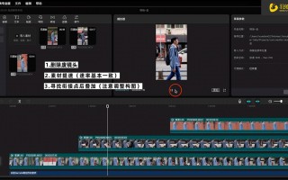 短视频制作图片转场 剪映转场，特效，贴纸功能详解（建议收藏）