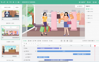 短视频制作是什么意思啊 制作短视频作品， 可按以下步骤进行