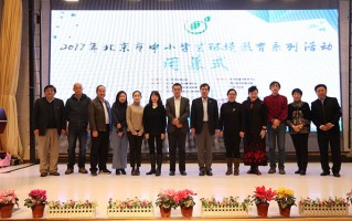 西城区青少年科技馆，西城区青少年科技馆地址