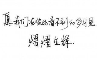 毕业短视频剪辑文案 很走心的毕业文案短句，温柔治愈