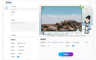 学生制作短视频科幻 B站热门精选  用AI制作刘慈欣科幻动画，太对味儿了