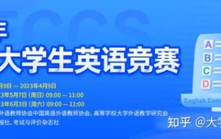 大英赛短视频制作 大英赛考试流程全知道📌