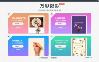 商品图片短视频制作 便利店卷AI？十足 ×契胜AI，低成本视频生成，10倍速批量改图！