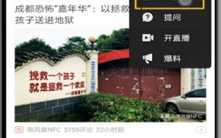 短视频制作教学头条 今日头条上如何发视频