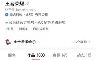 王者英雄短视频制作 制作高吸引力抖音小游戏广告素材的方法​