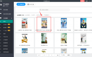 制作短视频自媒体入门 自媒体新手入门全攻略：从0到1做好账号的实用指南