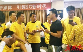 安化短视频剪辑 5G短视频助力安化美丽乡村第二期研修班在安化县隆重举行