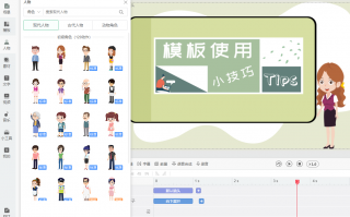 怎么学会制作搞笑短视频 纯干货！小白0基础做视频超全指南