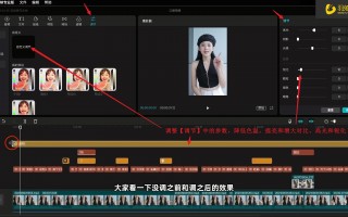 剪影做短视频剪辑 抖音短视频剪辑全流程教学：剪映实操与爆款逻辑拆解
