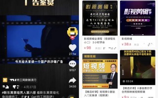 综艺短视频如何剪辑赚钱 月入过万！短视频剪辑接单秘籍：如何靠剪商家视频轻松赚钱？