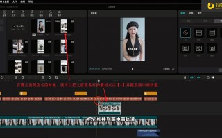 教你制作音乐短视频 剪映从入门到精通《讲解7》制作音乐情绪短视频