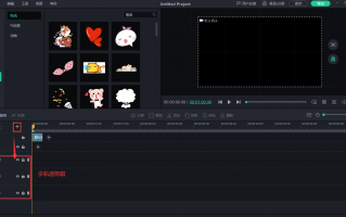 短视频如何拍摄剪辑 小白如何快速上手，手机短视频剪辑？