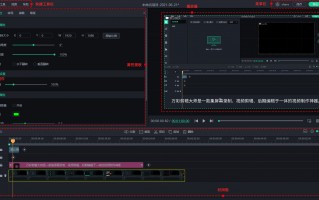 晓晓短视频制作 蓝线视频教程，一张照片就能动起来跳舞#剪映基础入门教程