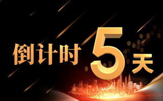 短视频制作悦然 倒计时5天！“全民参与发现优质餐饮店短视频大赛”报名即将截止
