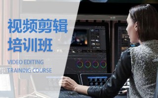 短视频剪辑培训教学 做视频月入过万！不会剪辑怎么办？手把手3分钟带你剪辑入门