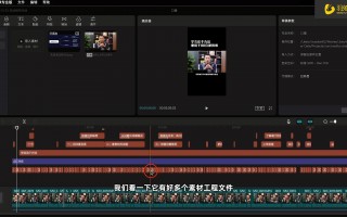 短视频剪映剪辑教程 剪映新手必学！10分钟掌握5大实用剪辑技巧，轻松制作爆款短视频
