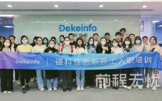 德仕科技招聘 「招聘信息」山东德仕石油工程集团诚邀各地人才