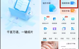 团子短视频剪辑 Android短视频总结工具整合分散功能，轻松搞定短视频内容管理
