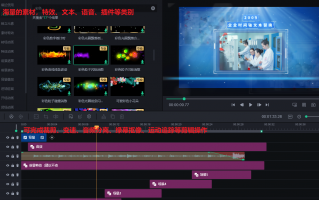 制作短视频片尾如何 自媒体人必看：用“注意力锚点”技术，把短视频剪成“赚钱工具”