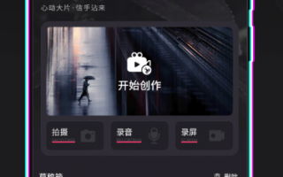 多个短视频制作软件 推荐几款免费AI短视频生成APP