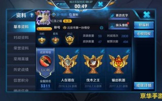 王者级短视频制作 想播王者荣耀？超详细教程拿走不谢！