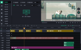 演出短视频怎么剪辑制作 讲真训练营带来短视频剪辑攻略：三大策略助你内容升级