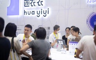 衣衣服装管理软件 新华全媒+丨智慧衣橱，环保时装……从展会看服装业向“新”力