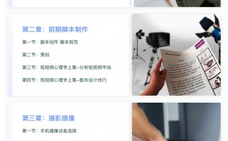 治愈短视频 制作流程 10 分钟入门治愈系视频制作：保姆级教程，操作简单，有手就会